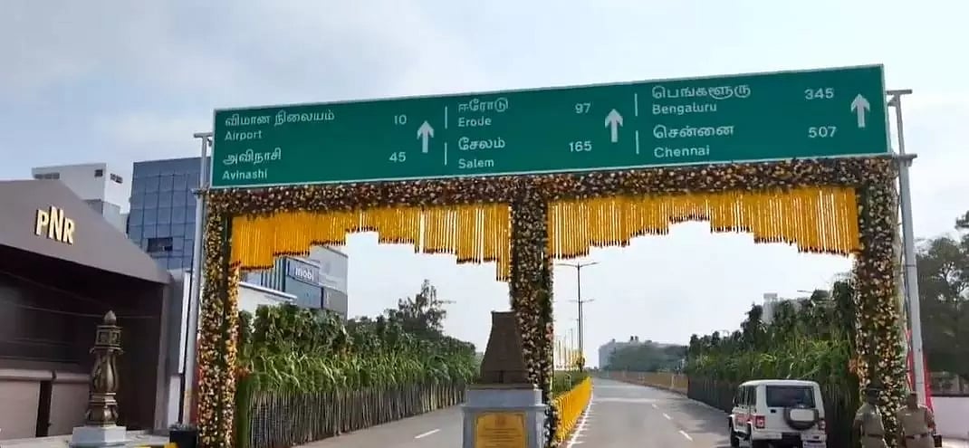 "ஜி.டி.நாயுடு பெயர் முறையான வகையில் வைக்கப்பட்டுள்ளது"- அமைச்சர் தங்கம் தென்னரசு விளக்கம் ! 