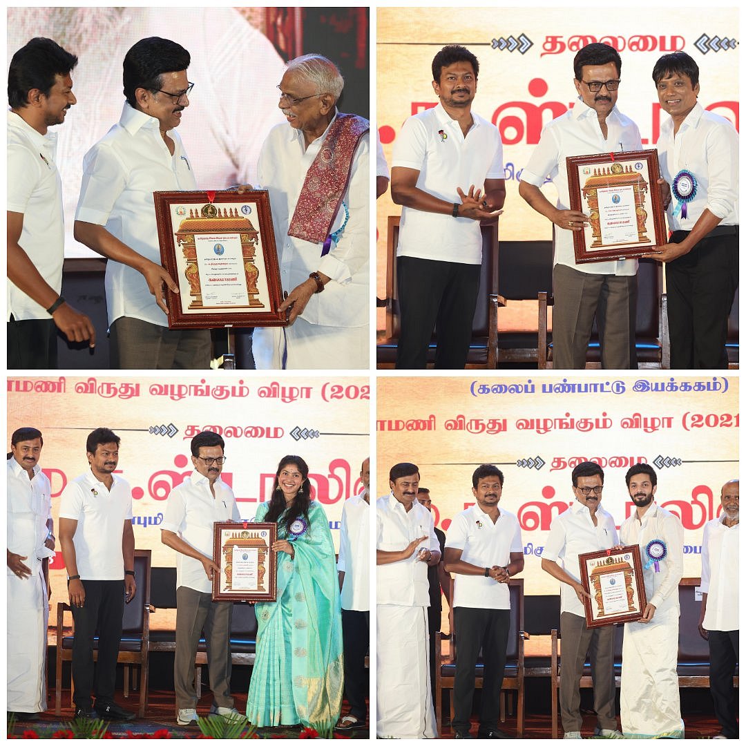 “தங்கத்தை விட கலைமாமணி விருதுக்குதான் மதிப்பு அதிகம்.. ஏனெனில்...” - முதலமைச்சர் மு.க.ஸ்டாலின் பேச்சு!