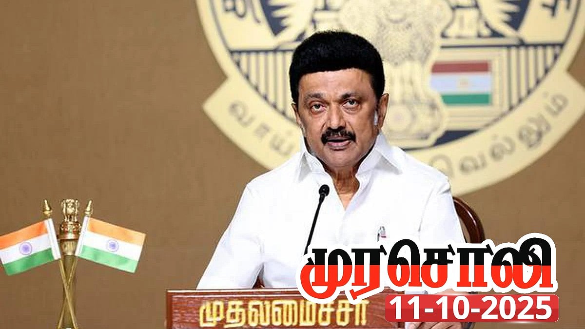 ”சமத்துவத்தை உருவாக்கும் பயணத்தில் ஒரு மைல்கல்” : திராவிட மாடல் அரசை பாராட்டிய முரசொலி!