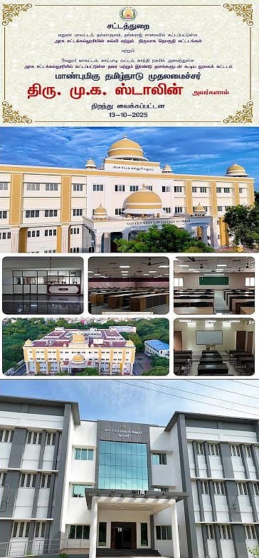 தமிழ்நாடு சட்டத்துறை சார்பில் ரூ.55.68 கோடியில் சட்டக் கல்லூரி கட்டடங்கள் திறப்பு! - முழு விவரம் உள்ளே!