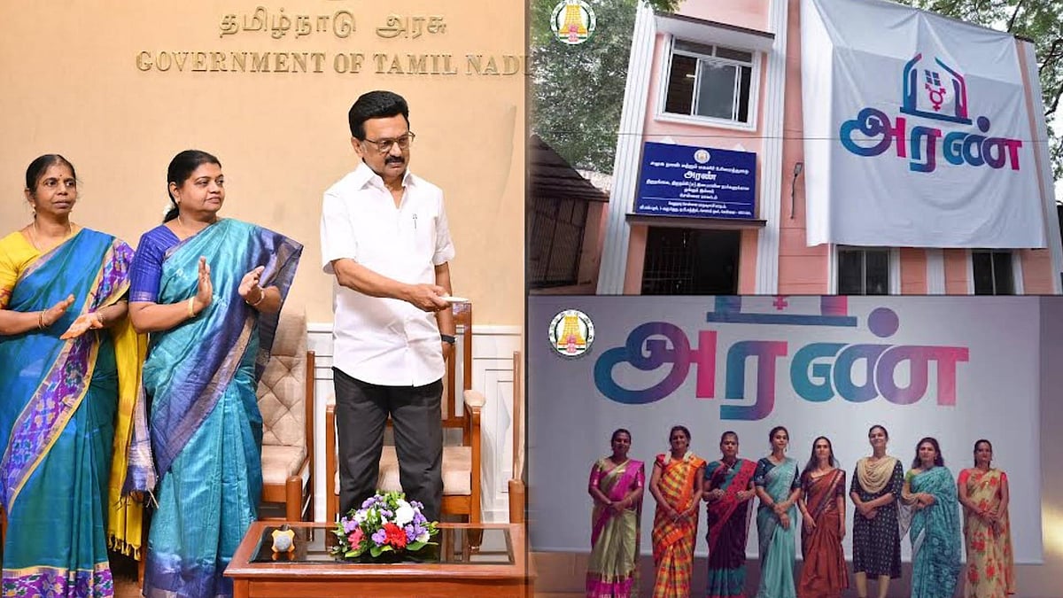 திருநங்கையர்களின் வாழ்வாதார மேம்பாட்டிற்காக “அரண்” இல்லங்கள் திறப்பு! : தேவையும், நோக்கமும் என்ன?