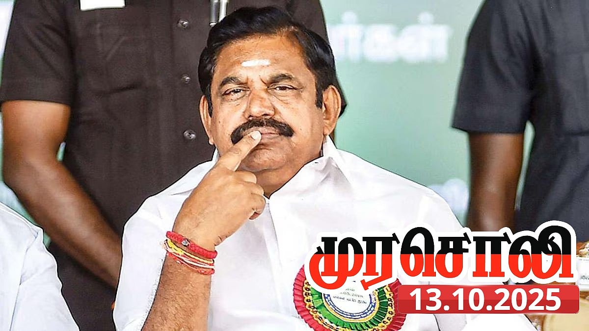 நோயாளிகள் அல்ல பயனாளிகள் : “தற்குறி பழனிசாமி, பண்பற்ற பழனிசாமிக்கு இதெல்லாம் புரியாது” - முரசொலி தாக்கு!