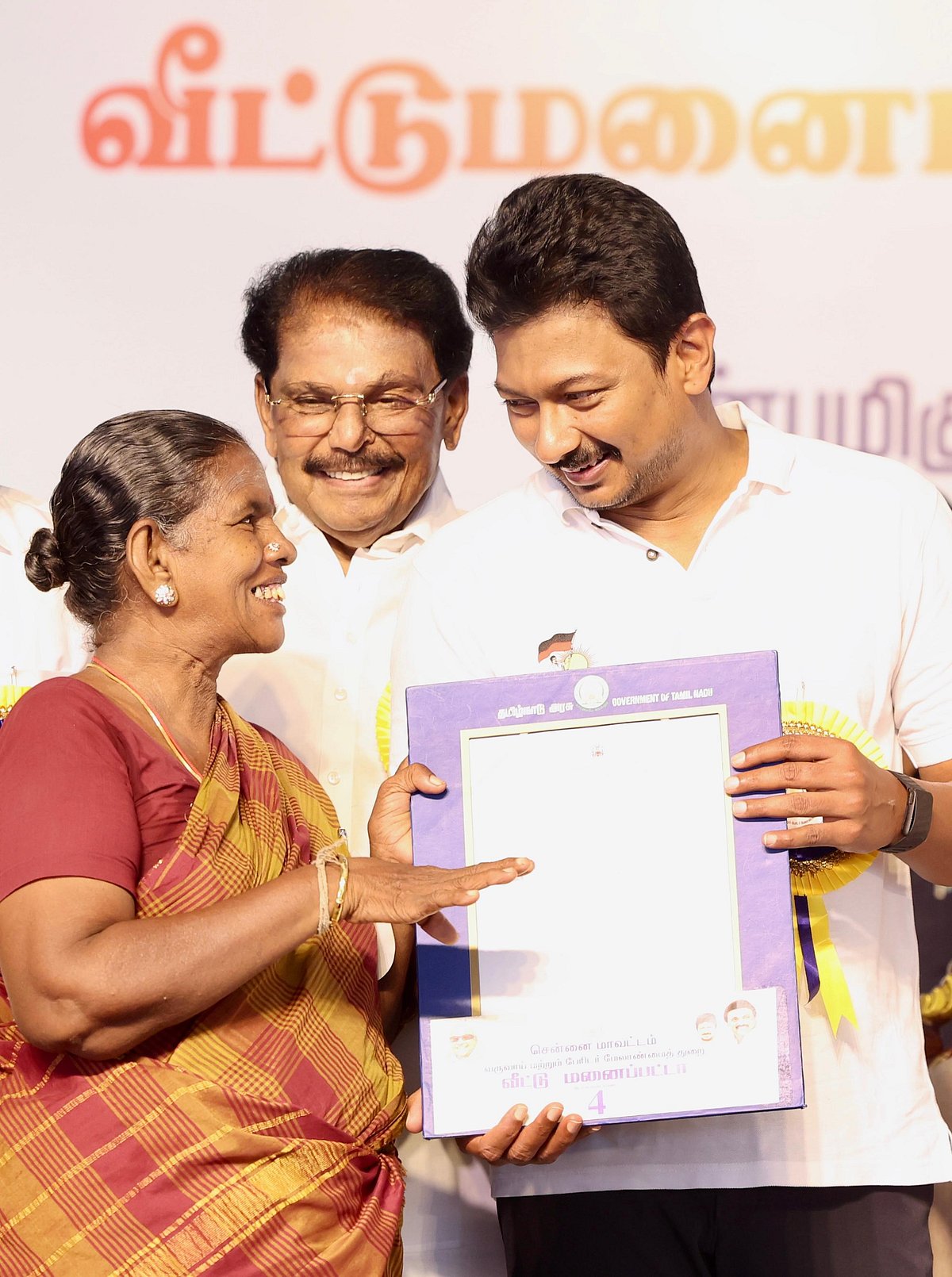 பட்டா என்பது மக்களின் உரிமை- திராவிட மாடல் ஆட்சியில் 19 லட்சம் பயனாளிகள் பயன் : துணை முதலமைச்சர் உதயநிதி!