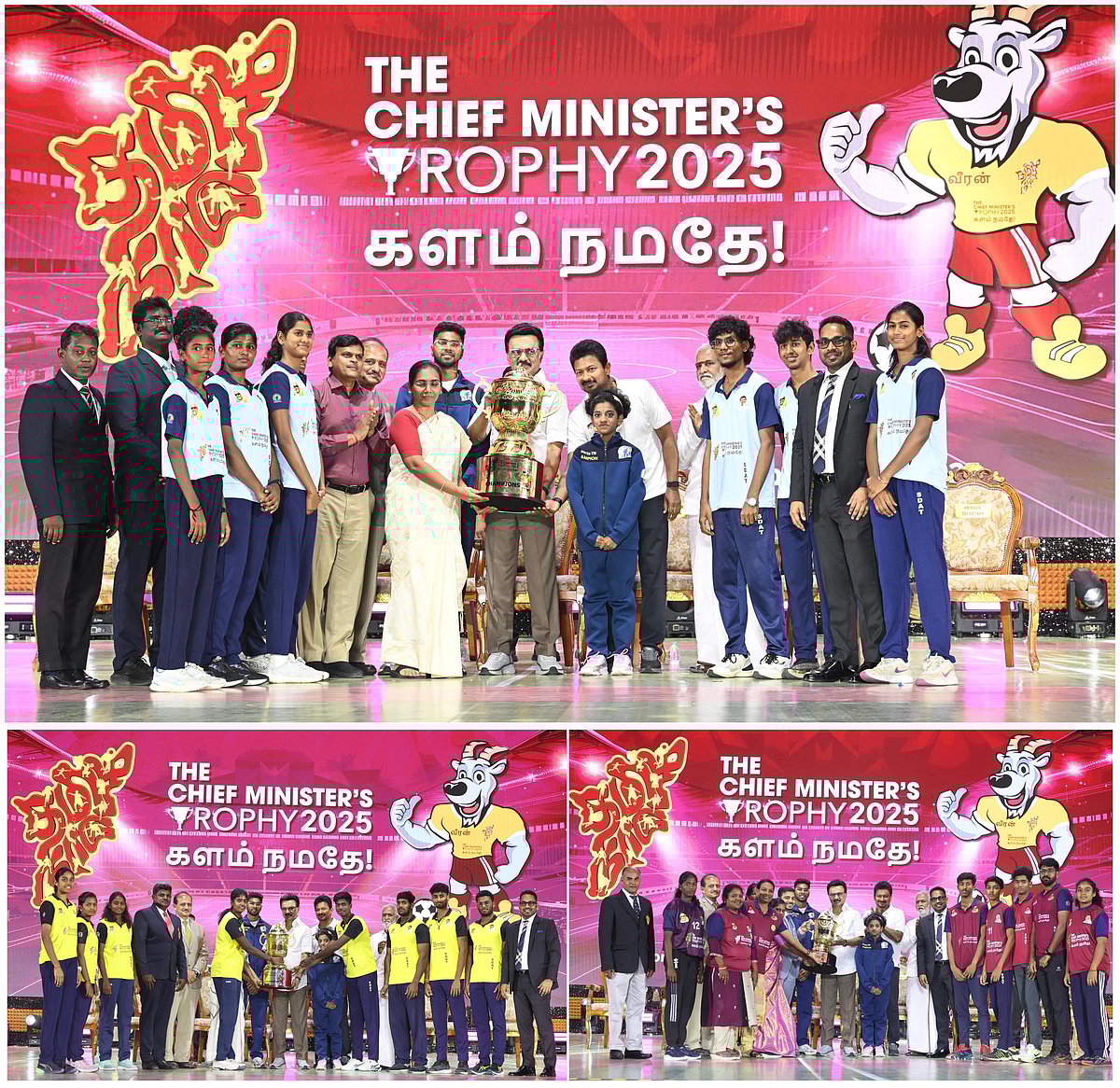 “முதலமைச்சர் கோப்பை 2025-ல் 16 லட்சம் இளைஞர்கள் பங்கேற்பு!” : துணை முதலமைச்சர் உதயநிதி ஸ்டாலின் பேச்சு!