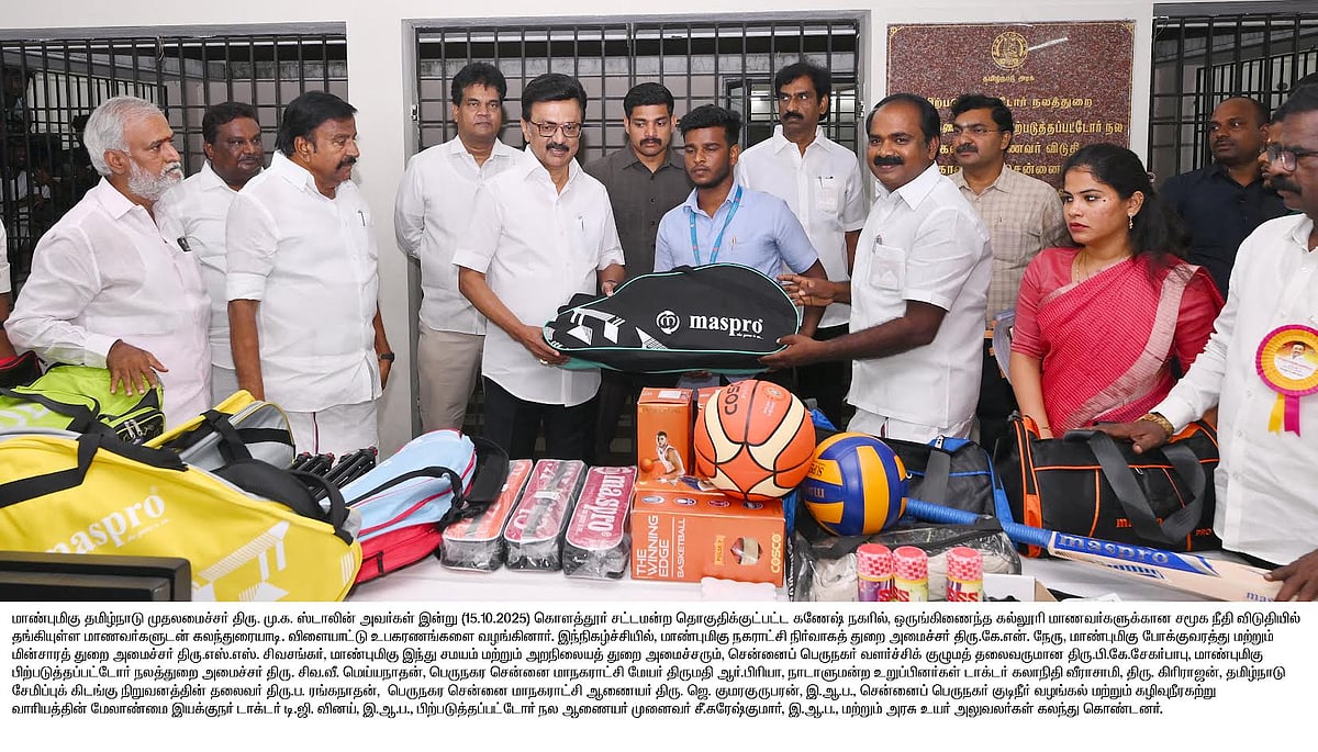 ரூ.110.92 கோடியில்  துணைமின் நிலையம் : கொளத்தூரில் திறந்து வைத்தார் முதலமைச்சர் மு.க.ஸ்டாலின்! 