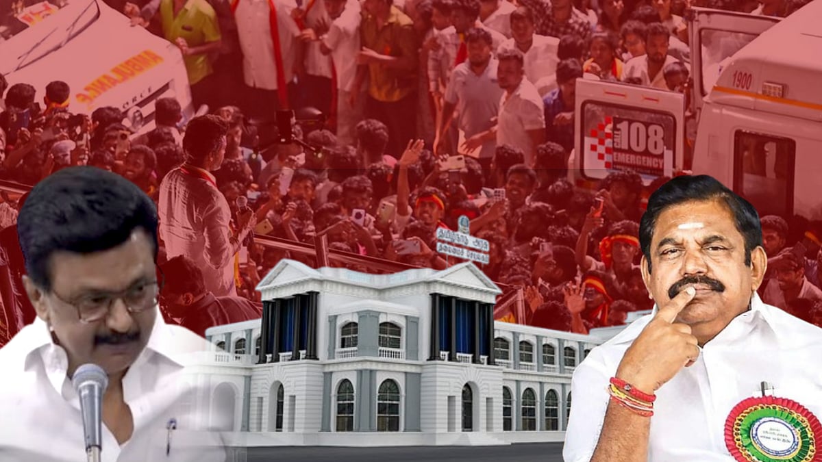 🔴LIVE | கரூர் துயரம் - பேரவையில் காரசார விவாதம்... பழனிசாமியை கேள்விகளால் துளைத்தெடுக்கும் அமைச்சர்கள்!