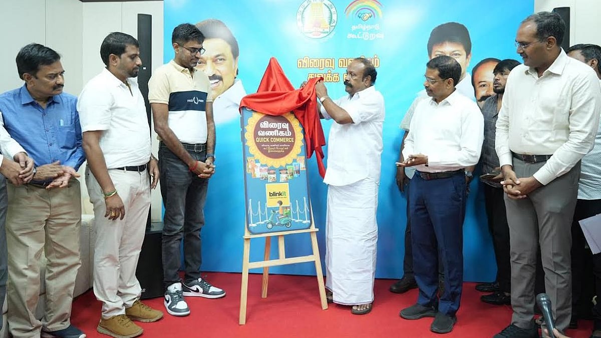 BLINKIT வணிக தளத்தில் ‘கூட்டுறவு நிறுவனங்களின் தயாரிப்புகள்!’ : முழு விவரம் உள்ளே!