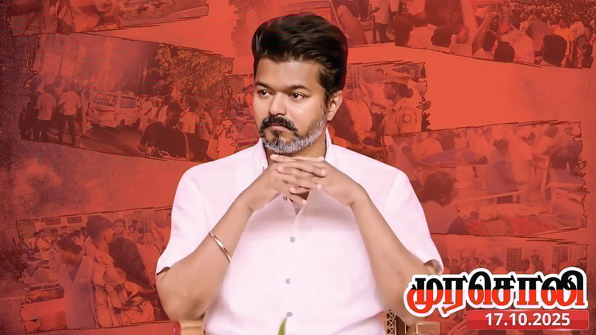 “சிபிஐ விசாரிக்கப்பட வேண்டிய முதல் நபர் விஜய்தான்” - ‘தி இந்து’ தலையங்கத்தை மேற்கோள் காட்டிய ‘முரசொலி’!