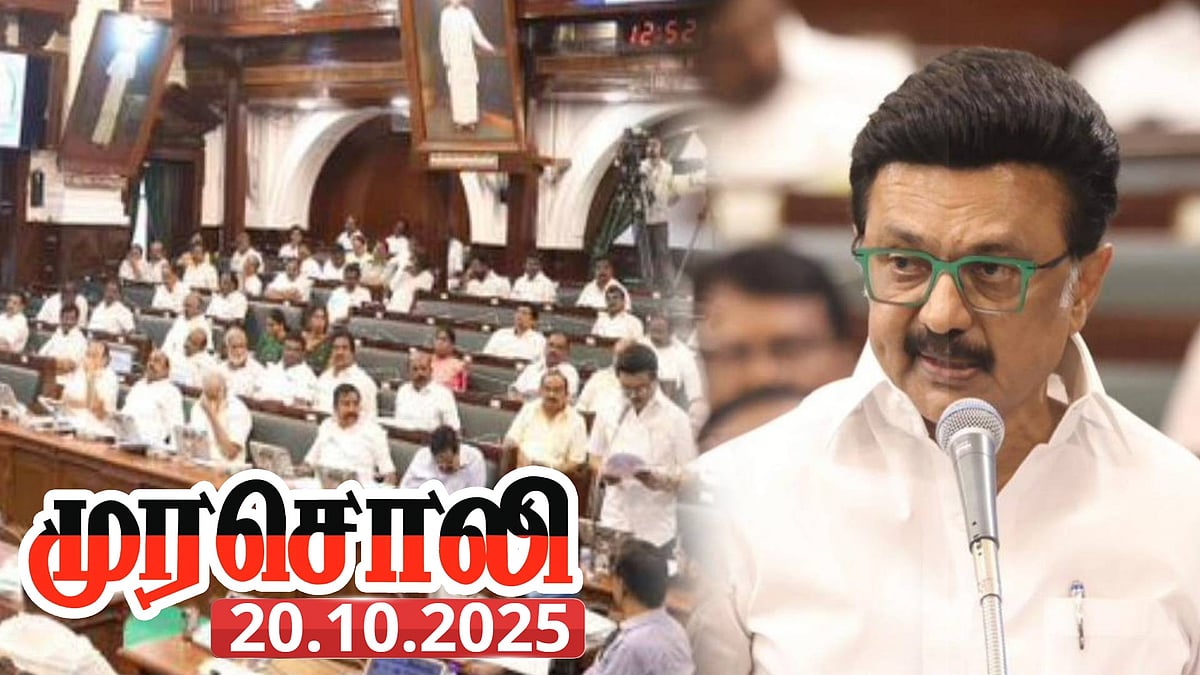 ஆணவப் படுகொலைகளுக்கு எதிரான சட்டம் - முதலமைச்சரின் மகத்தான அறிவிப்பு! : முரசொலி தலையங்கம் புகழாரம்!