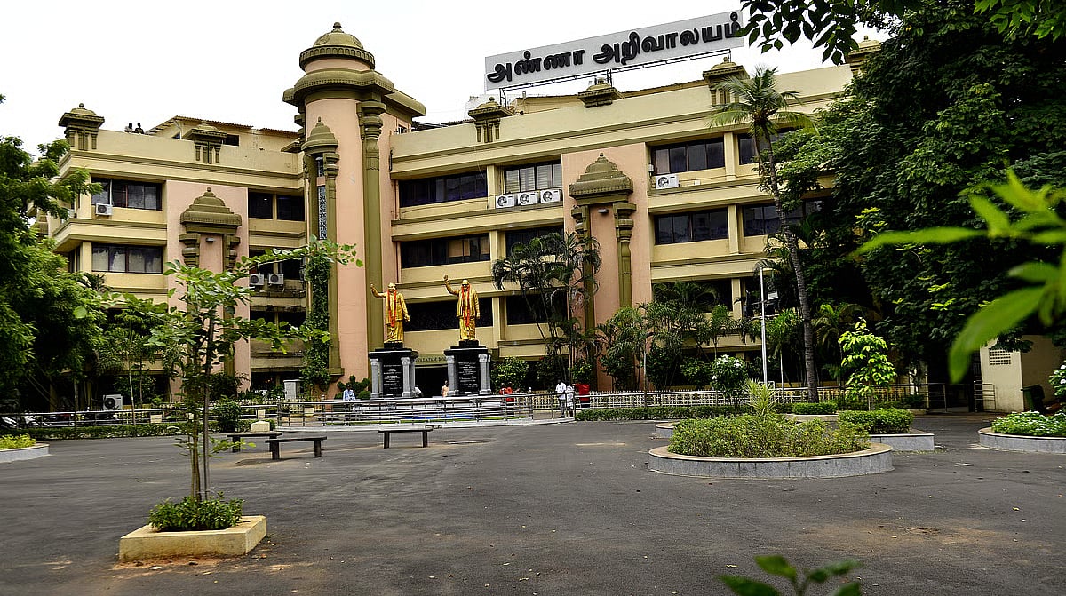 பருவமழை குறித்து திமுக சார்பில் நாளை ஆலோசனைக் கூட்டம்... தலைமைக் கழகம் அறிவிப்பு !
