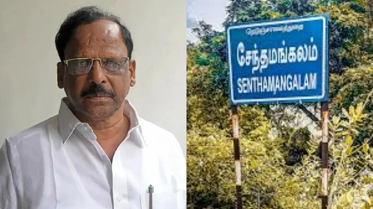 சேந்தமங்கலம் திமுக சட்டமன்ற உறுப்பினர் பொன்னுசாமி காலமானார்...