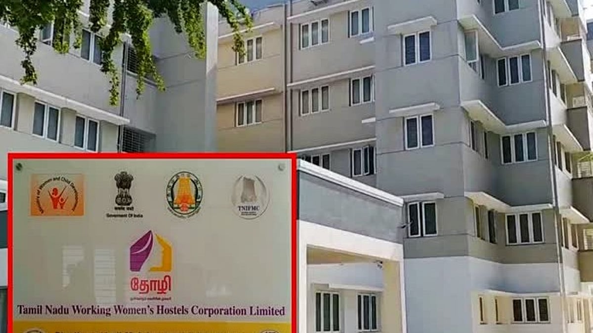 பணிபுரியும் மகளிருக்கான தோழி விடுதியை கட்ட தடை கோரி வழக்கு : அபாரதத்துடன் தள்ளுபடி செய்த உயர் நீதிமன்றம்!