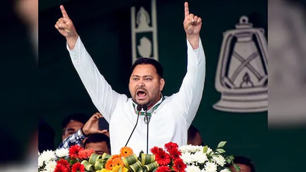 பீகார் தேர்தல் : இந்தியா கூட்டணி முதலமைச்சர் வேட்பாளர் யார்? - வெளியானது அதிகாரப்பூர்வ அறிவிப்பு!