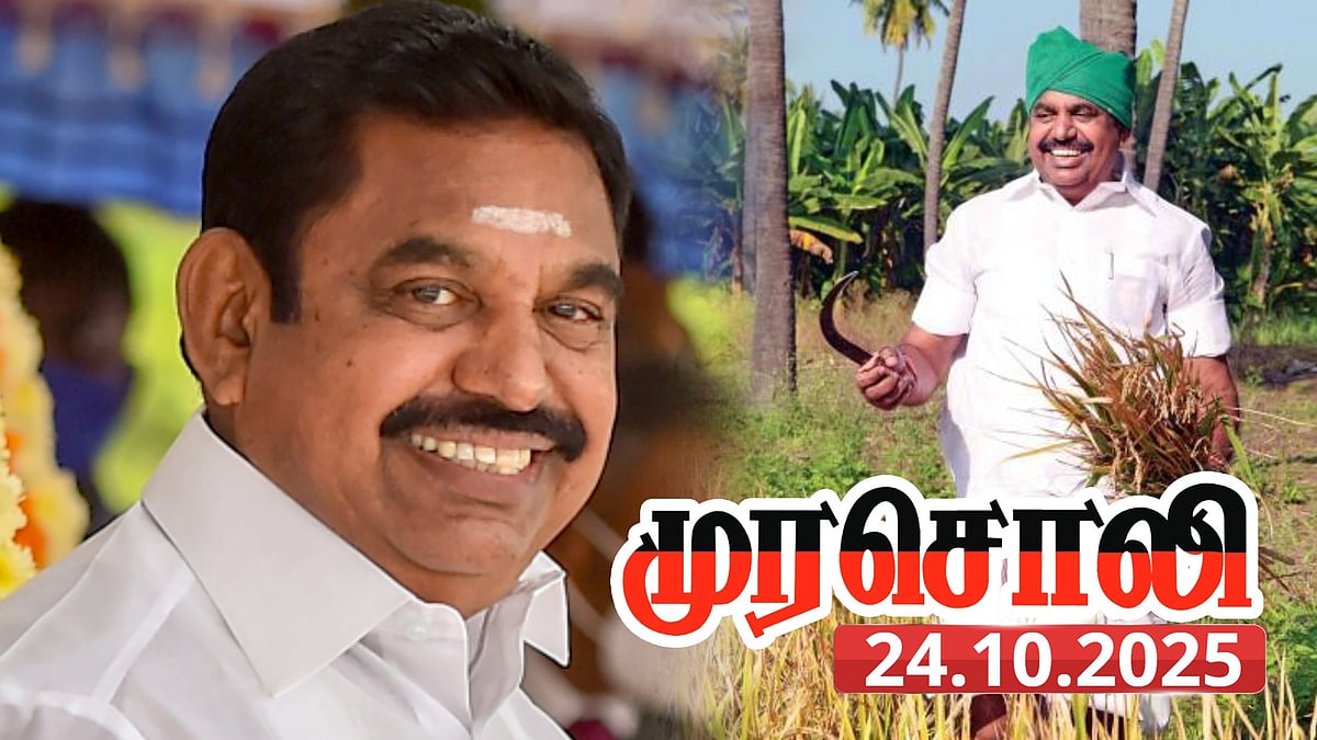 போலி விவசாயி... பொய் மூட்டை வியாபாரம்... - அவதூறு பரப்பிய பழனிசாமியை வறுத்தெடுத்த முரசொலி!