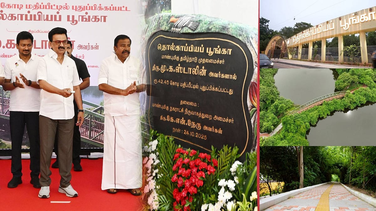 மீண்டும் மக்கள் பயன்பாட்டிற்கு வந்த ‘தொல்காப்பியப் பூங்கா!’ : ரூ.42.45 கோடி செலவில் புதுப்பிப்பு!