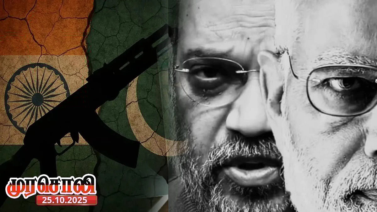 “காஷ்மீர் மக்களை பழிவாங்குவது ஏன்? - அமித்ஷா சொல்வது ‘இரட்டை’ நாக்கு வாக்குமூலம்” : முரசொலி விமர்சனம்!