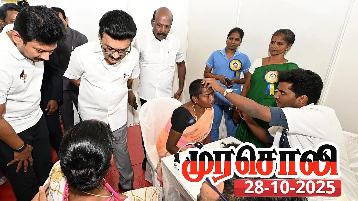 மருத்துவ திட்டங்களால் மக்களை பாதுகாத்து வரும் முதலமைச்சர் மு.க.ஸ்டாலின் : முரசொலி புகழாரம்!