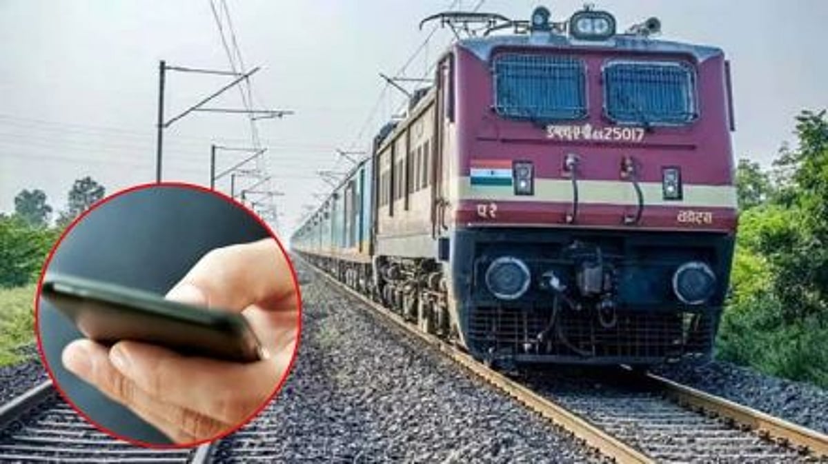 120- க்கும் மேற்பட்ட தொலைந்த மொபைல் போன்களை மீட்டெடுத்த ரயில்வே துறை... சாத்தியமானது எப்படி ? 