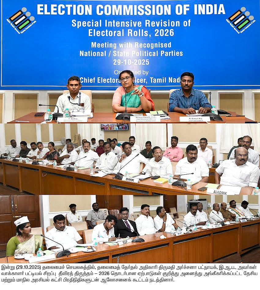 SIR நடத்துவதை ஒத்தி வைக்க வேண்டும் : நடைமுறை சிக்கல்களை விளக்கி தேர்தல் அதிகாரியிடம் மனு கொடுத்த திமுக!