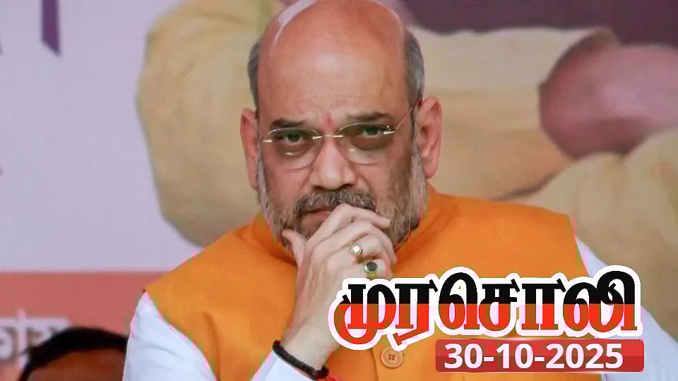 குடும்ப அரசியலைப் பற்றி பேச பா.ஜ.கவுக்கு தகுதியே இல்லை : வெளுத்து வாங்கிய முரசொலி!