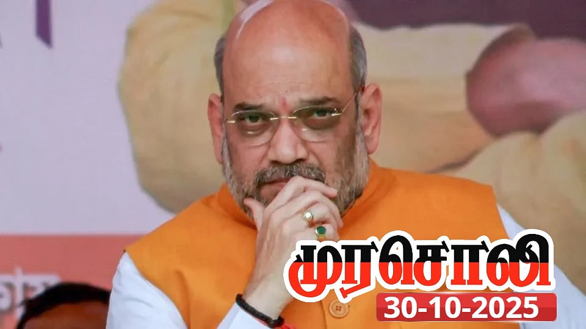 குடும்ப அரசியலைப் பற்றி பேச பா.ஜ.கவுக்கு தகுதியே இல்லை : வெளுத்து வாங்கிய முரசொலி!