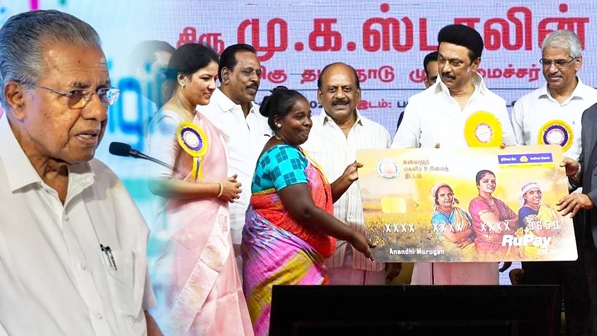 மகளிருக்கு ரூ.1000 : திராவிட மாடல் ஆட்சியை பின்பற்றும் கேரளம்!