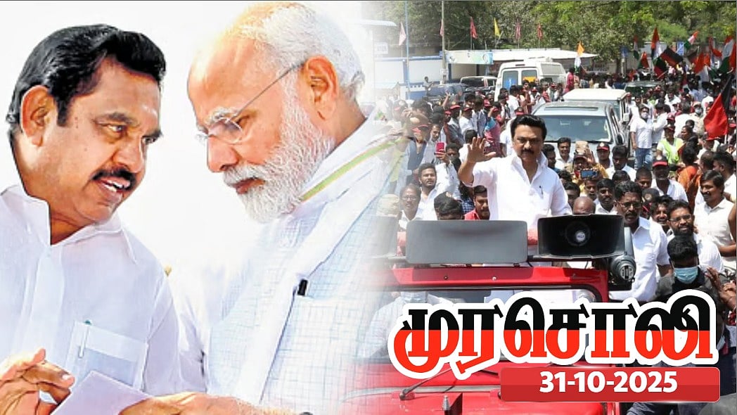 "தமிழ்நாட்டை நாசப்படுத்தத் திட்டமிடும் கூட்டத்தை வேரடி மண்ணோடு வீழ்த்த வேண்டும்" - முரசொலி அறைகூவல் !