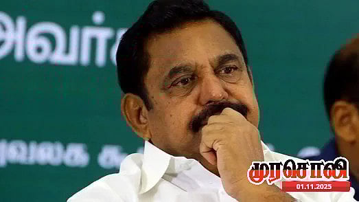 “ஆணவத்தால், திமிரால், அளவுக்கு மீறிய தான்தோன்றித் தனத்தால் தோற்றவர் பழனிசாமி” : முரசொலி கடும் விமர்சனம்!