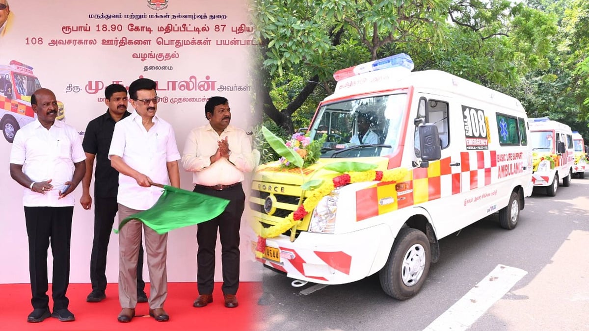 87 புதிய ‘108’ அவசரகால ஊர்திகளின் சேவை தொடக்கம்! - முழு விவரம் உள்ளே! 