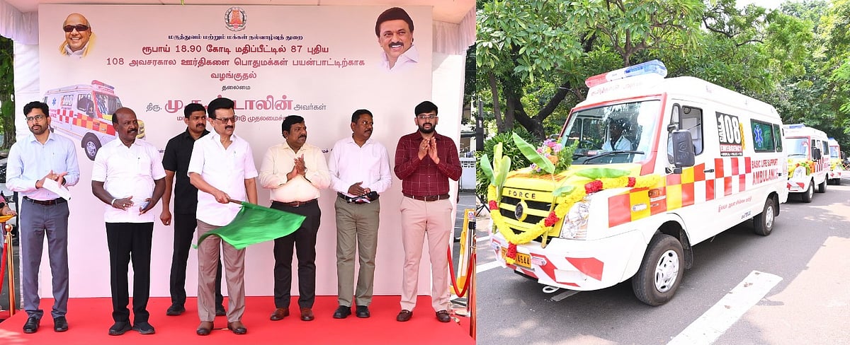 87 புதிய ‘108’ அவசரகால ஊர்திகளின் சேவை தொடக்கம்! - முழு விவரம் உள்ளே! 