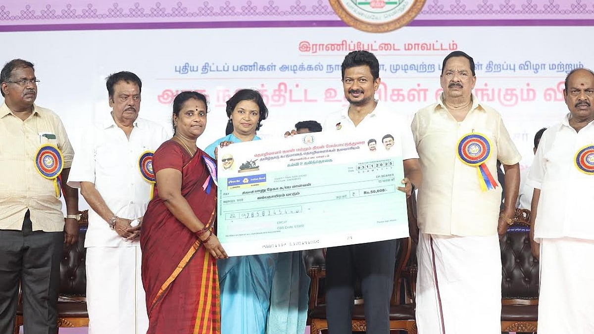 ராணிப்பேட்டை - 72,880 நபர்களுக்கு ரூ.296 கோடியில் நலத்திட்ட உதவிகள் வழங்கினார் துணை முதலமைச்சர் உதயநிதி!