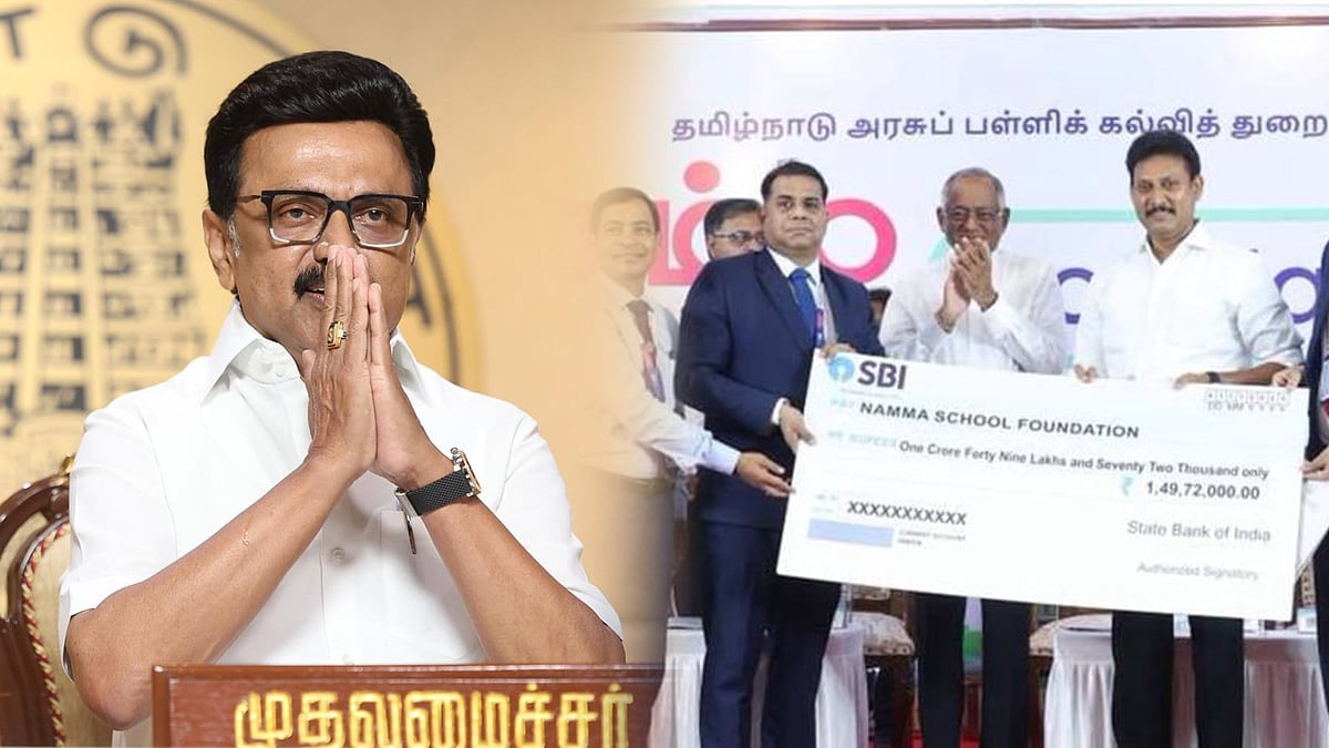 “ரூ.1,000 கோடி தொட்டது நம்ம ஸ்கூல் நம்ம ஊரு பள்ளி நிதி!” : நன்றி தெரிவித்த முதலமைச்சர் மு.க.ஸ்டாலின்!