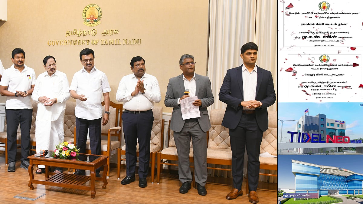 வேலூரில் மினி டைடல் பூங்கா திறப்பு; ராசிபுரத்தில் டைடல் பூங்காவுக்கு அடிக்கல்: சாதனை படைத்த தமிழ்நாடு!