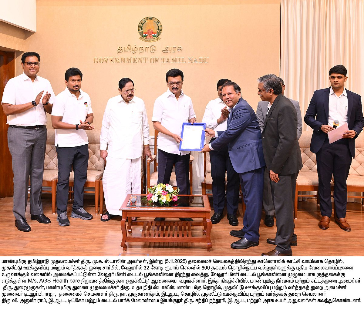 வேலூரில் மினி டைடல் பூங்கா திறப்பு; ராசிபுரத்தில் டைடல் பூங்காவுக்கு அடிக்கல்: சாதனை படைத்த தமிழ்நாடு!