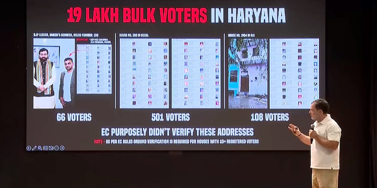 100 இடங்களில் வாக்காளராக இருந்த பெண்... ஹரியானா தேர்தலில் குளறுபடிகளை அம்பலப்படுத்திய ராகுல் காந்தி !