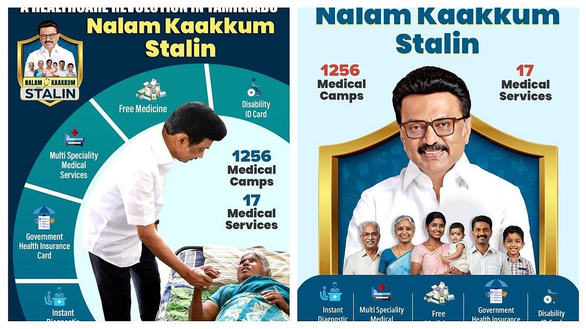 நலம் காக்கும் ஸ்டாலின்: அரசு நடத்தும் 10 சிறப்பு போட்டிகள்.. எப்போது? யார் யார் பங்கேற்கலாம்? - விவரம்!