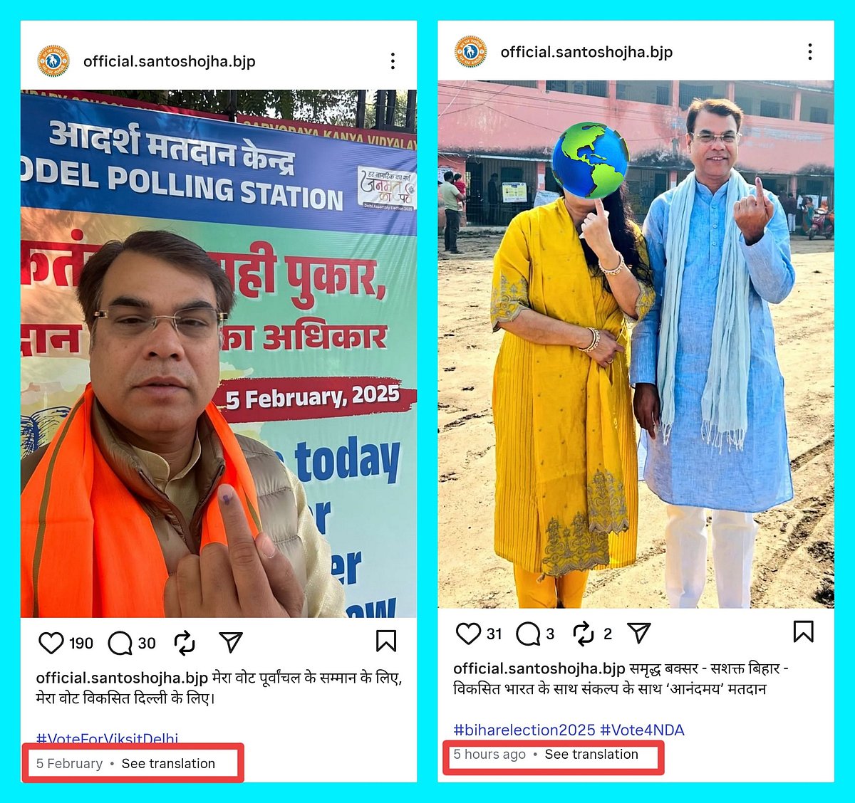 பீகார் தேர்தல் - குளறுபடிகளுக்கு இடையே நிறைவடைந்த முதற்கட்ட வாக்குப்பதிவு! : 2ஆம் கட்டத் தேர்தல் எப்போது?