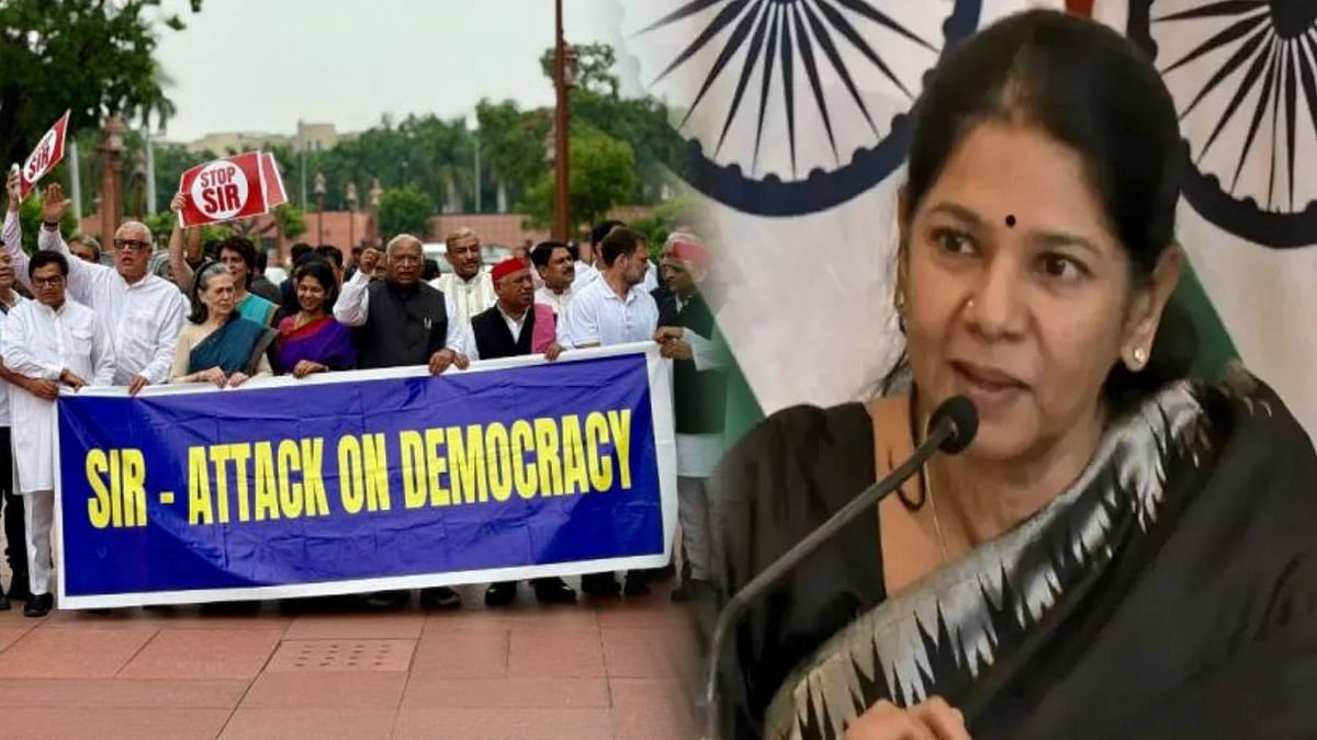 “ஜனநாயகத்தை கொலை செய்யக்கூடிய முயற்சிதான் S.I.R!” : கனிமொழி எம்.பி குற்றச்சாட்டு!