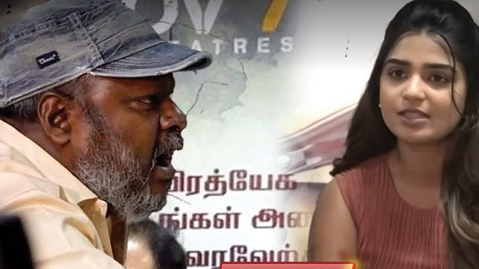 அருவருக்கத்தக்க ஆணாதிக்க மொழி : நடிகை கெளரி கிஷனிடம் சர்ச்சை கேள்வி கேட்ட YouTuberக்கு வலுக்கும் கண்டனம்!