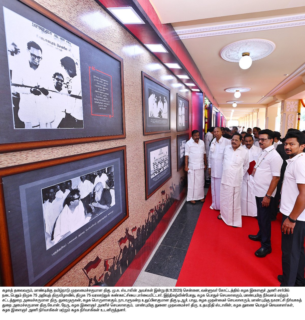 "திமுகவை போல் இனி இப்படியொரு இயக்கம் இந்த மண்ணில் தோன்ற முடியாது" : முதலமைச்சர் மு.க.ஸ்டாலின் பேச்சு!