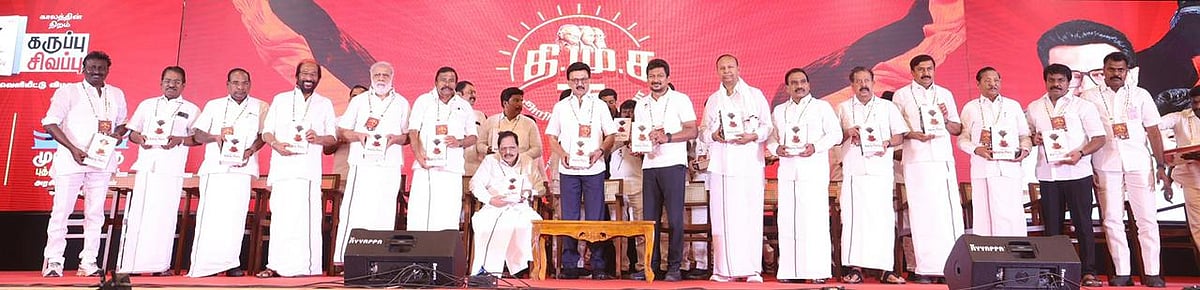 "திமுகவை போல் இனி இப்படியொரு இயக்கம் இந்த மண்ணில் தோன்ற முடியாது" : முதலமைச்சர் மு.க.ஸ்டாலின் பேச்சு!