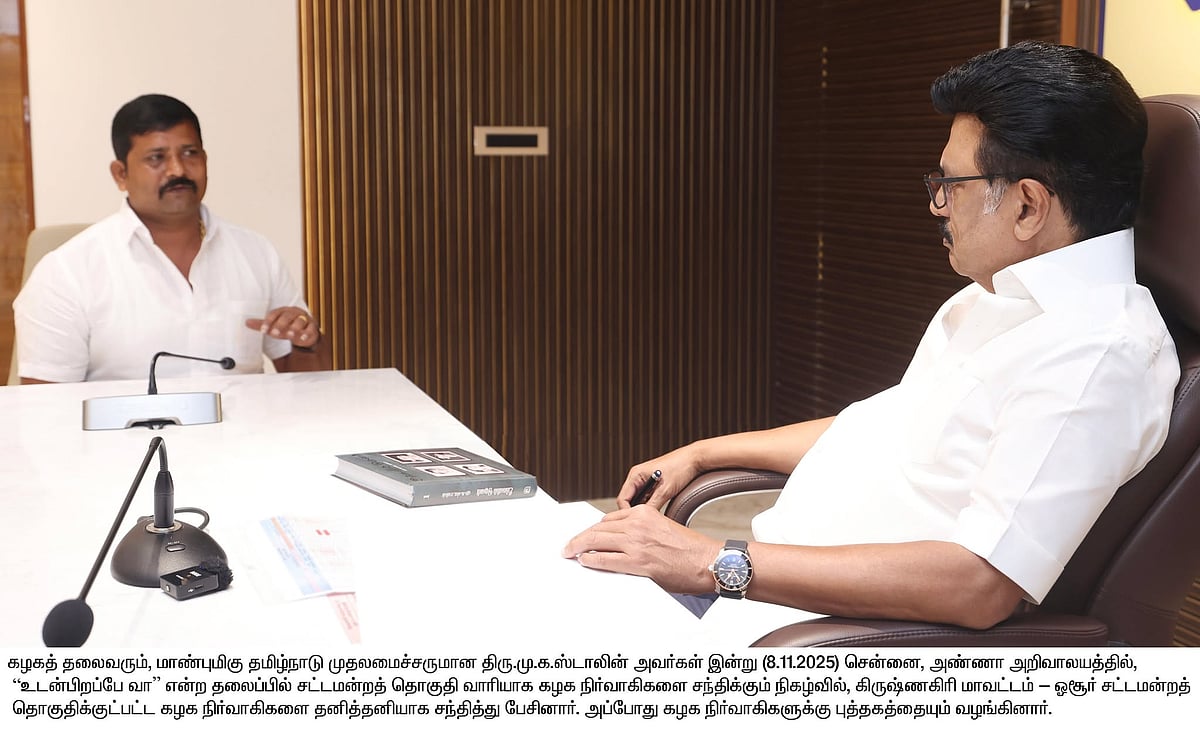 உடன்பிறப்பே வா : 2000+ கழக நிர்வாகிகளை சந்தித்த முதலமைச்சர்... கோரிக்கைகளுக்கு உடனடி தீர்வு!