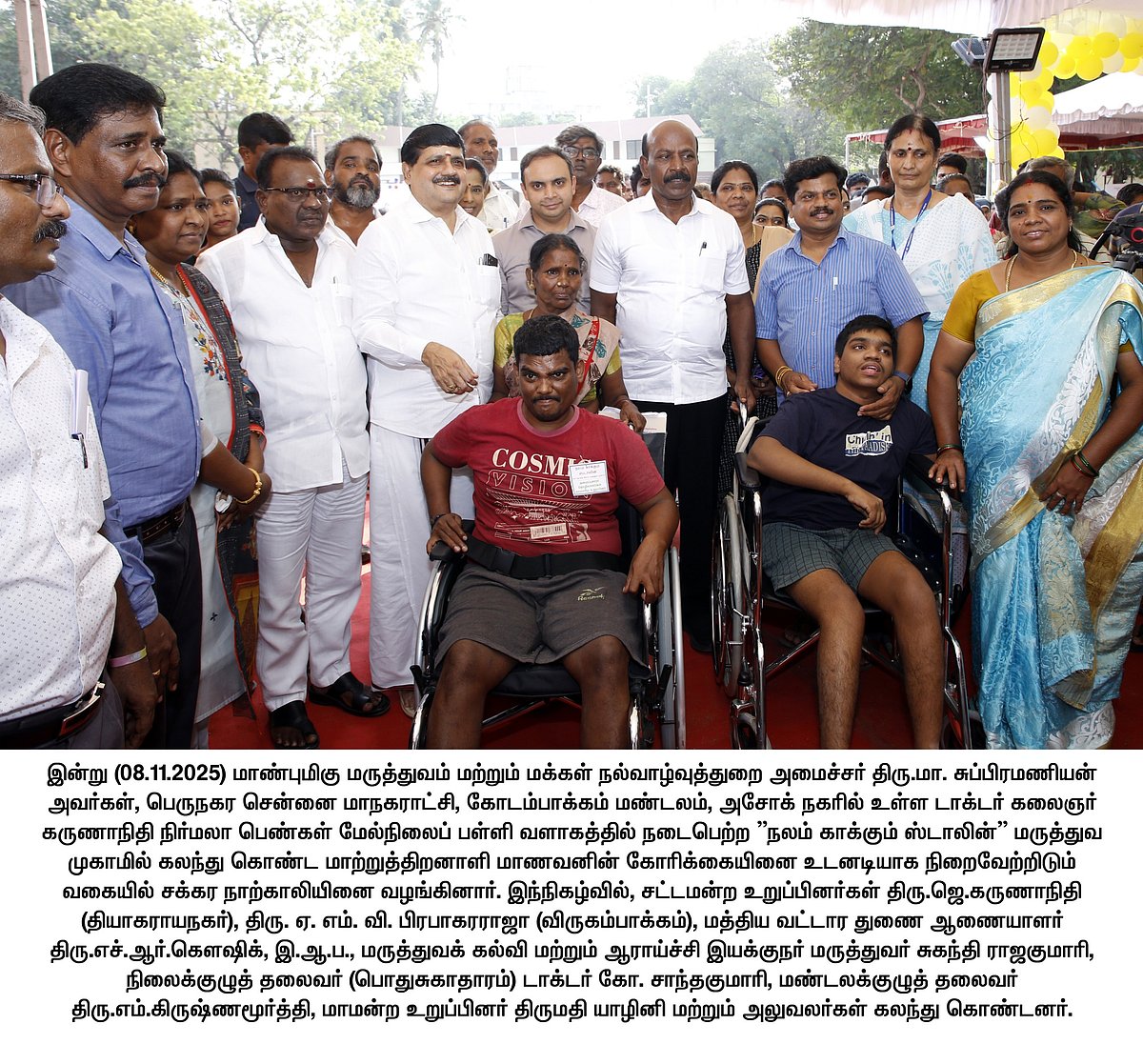 நலம் காக்கும் ஸ்டாலின்: மருத்துவ முகாமில் தொடர்ந்து பயனுரும் வெளி மாநிலத்தவர்கள்- அமைச்சர்  மா.சு பதிலடி!