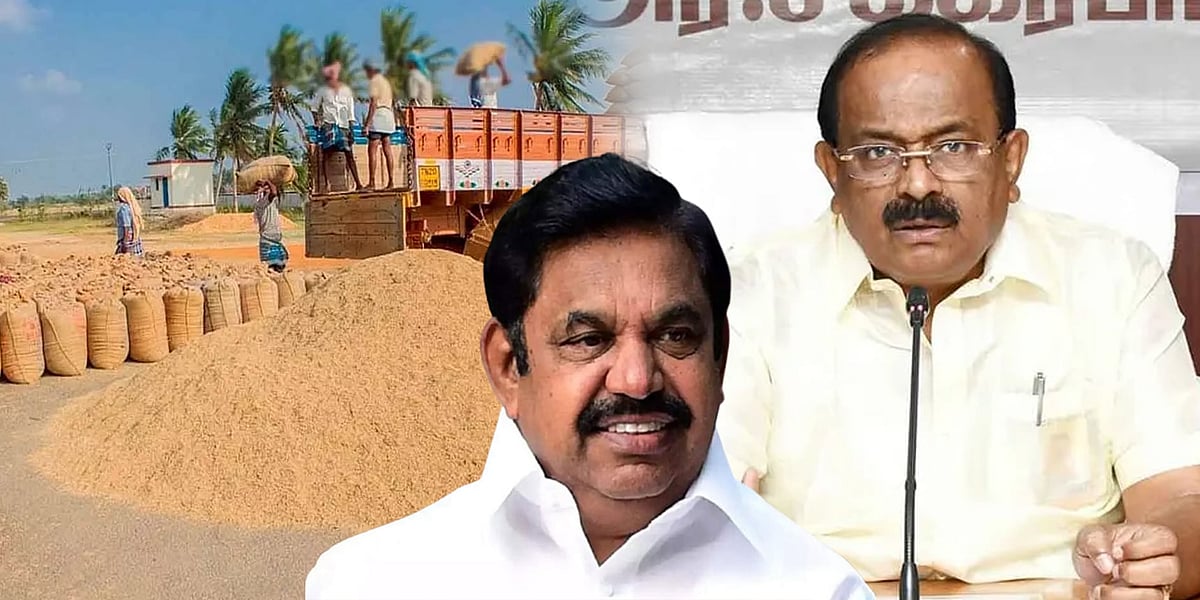 நெல், கோதுமை விவகாரம் : பழனிசாமியின் குற்றச்சாட்டுக்கு அமைச்சர் சக்கரபாணி ஆதாரத்தோடு பதிலடி.. - விவரம்!