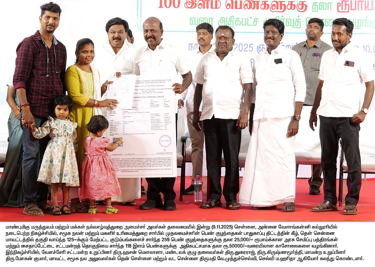 பெண்களுக்கு புற்றுநோய் பரிசோதனை: 38 மாவட்டங்களுக்கும் தலா ஒரு மருத்துவ வாகன சேவை -அமைச்சர் மா.சு. தகவல்!