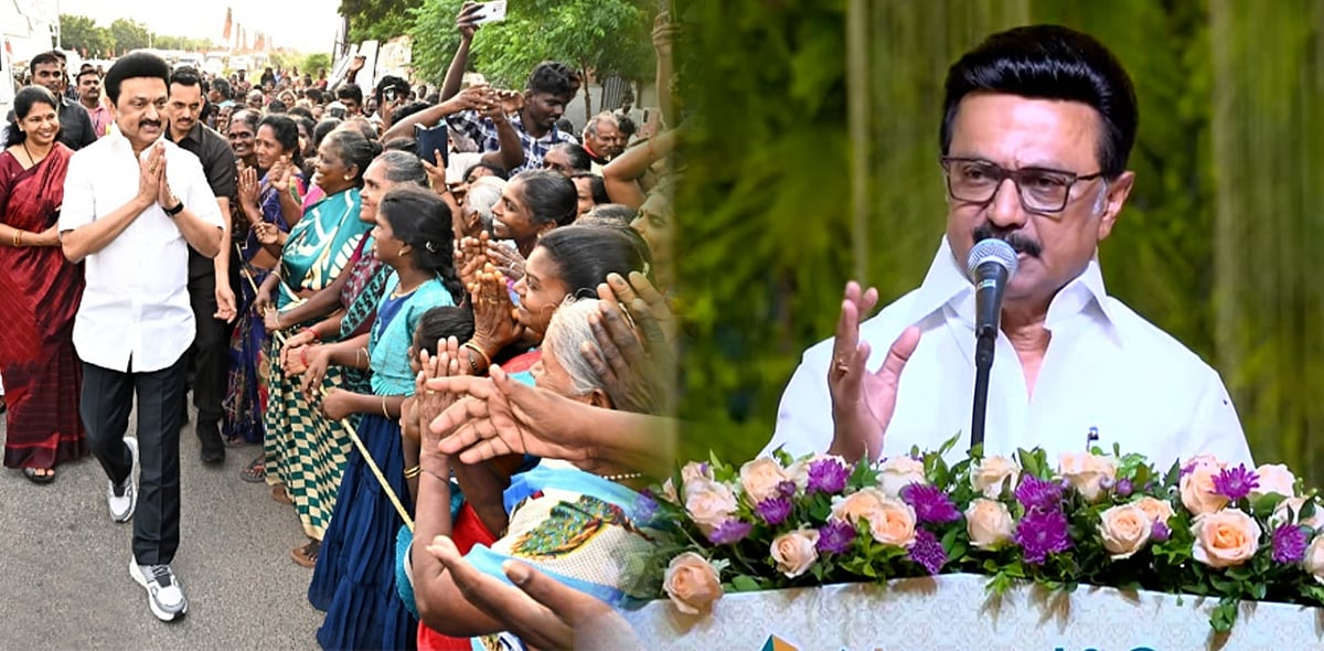 “கலைஞர் மகளிர் உரிமைத்தொகை திராவிட மாடல் 2.0 அரசிலும் தொடரும்!” : முதலமைச்சர் மு.க.ஸ்டாலின் உறுதி!