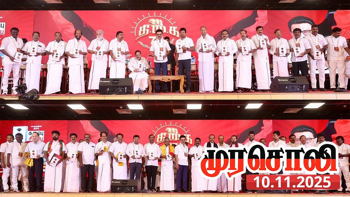 “கொள்கை உறவே வெற்றிக்கு அடிப்படை!” : கருப்பு - சிவப்பு - நீலத்தை அடிக்கோடிட்ட முரசொலி தலையங்கம்!