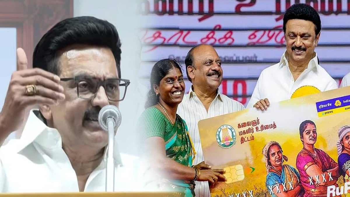 “கலைஞர் மகளிர் உரிமைத்தொகை திராவிட மாடல் 2.0 அரசிலும் தொடரும்!” : முதலமைச்சர் மு.க.ஸ்டாலின் உறுதி!