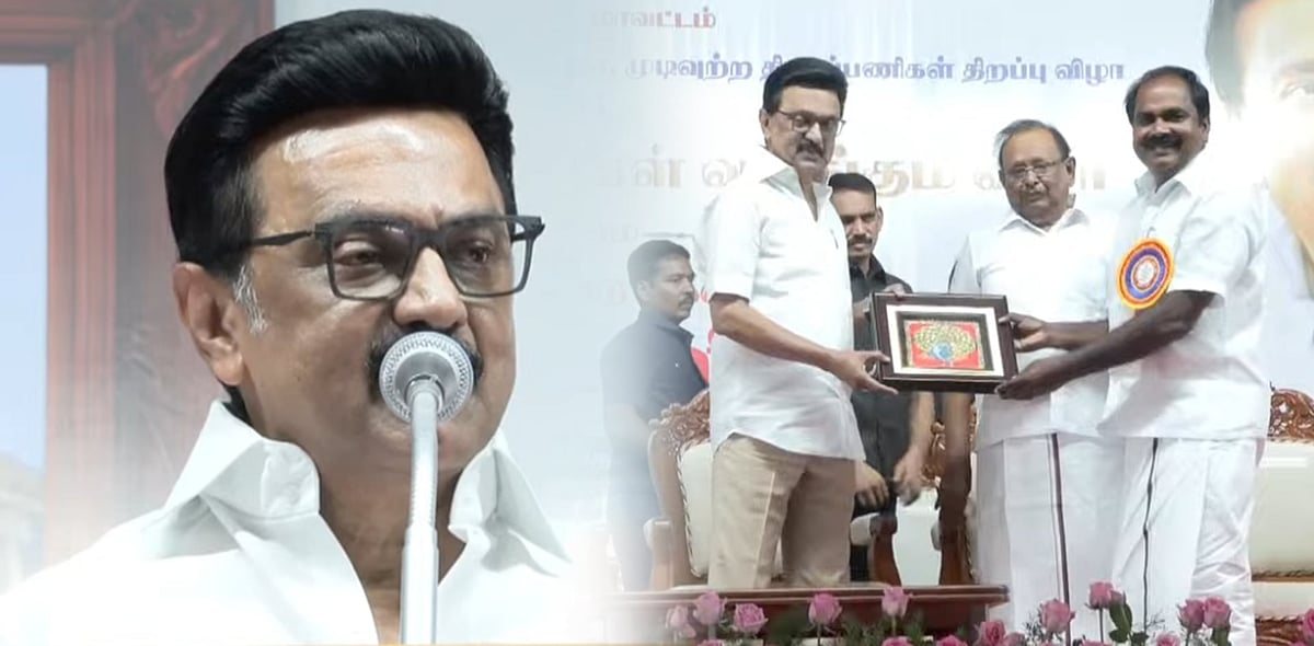 “கலைஞர் மகளிர் உரிமைத்தொகை திராவிட மாடல் 2.0 அரசிலும் தொடரும்!” : முதலமைச்சர் மு.க.ஸ்டாலின் உறுதி!