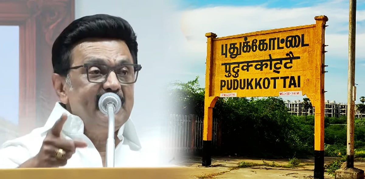 “கலைஞர் மகளிர் உரிமைத்தொகை திராவிட மாடல் 2.0 அரசிலும் தொடரும்!” : முதலமைச்சர் மு.க.ஸ்டாலின் உறுதி!